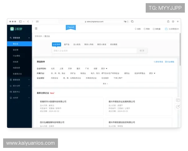开云官网入口多渠道入口,提供多种方式方便用户随时访问官方平台