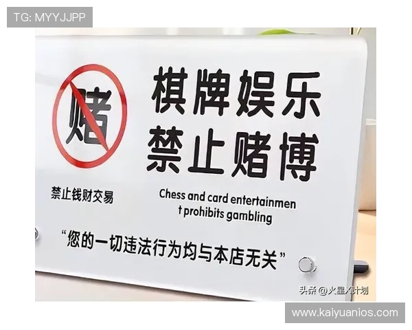 摩卡娱乐场：严格的游戏监管确保公平公正，打造值得信赖的娱乐环境