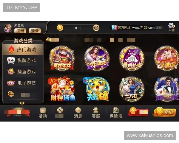 开元app官网版最新版本下载渠道与官方更新公告,确保安全稳定体验